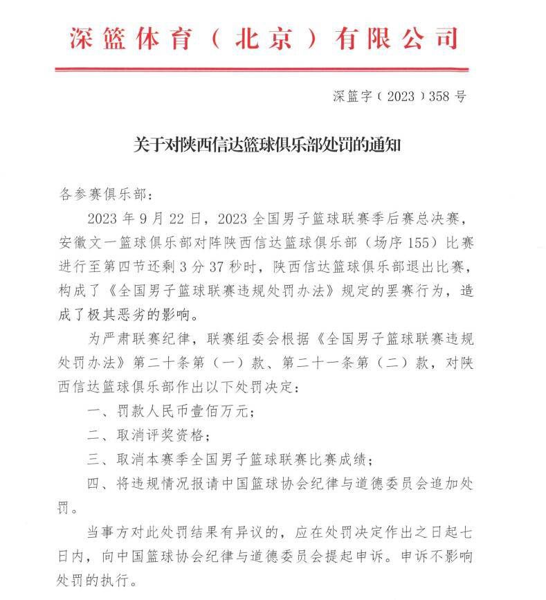 本赛季至今，弗拉霍维奇为尤文出战13场比赛，贡献5粒进球和1次助攻。